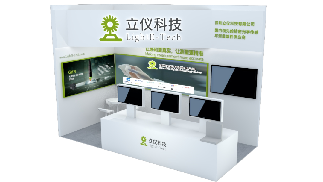 展会邀请 | betway必威入口与您相约2026慕尼黑上海光博会