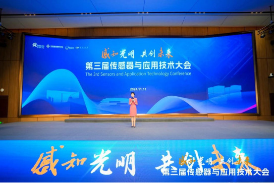 betway必威入口受邀参加第三届中国传感器与应用技术大会，betway必威入口公司新闻封面图